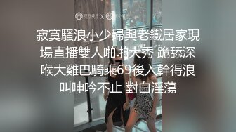 寂寞騷浪小少婦與老鐵居家現場直播雙人啪啪大秀 跪舔深喉大雞巴騎乘69後入幹得浪叫呻吟不止 對白淫蕩