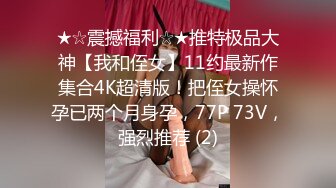 TM-0141 被欺凌的高中校花2 兄弟俩各干各妞 万静雪