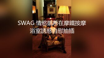 ②网红可爱杀手 无套干小可爱内射