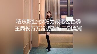 最新强推，网美推车OnlyFans极品女M母狗变态人妻ann私拍，NTR老公3P双飞多人淫乱主打一个刺激 (3)