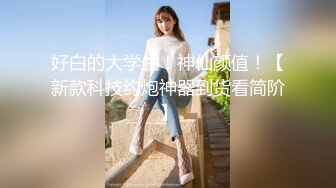 后入骚逼腰细屁股大的女大学生