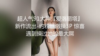 绝版推特大奶NTR人妻spidersex极限户外露出直接在路人面前露逼露奶在送水工面前做爱碉堡