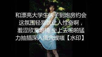 极品尤物 高端名媛极品大长腿黑丝御姐 香菜公主 制服诱惑性感空姐 勾引机长 纵享肉欲黑丝蜜穴 疯狂抽刺