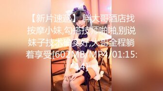 [MP4]两根小辫子！甜美小姐姐操逼！站立抽插骚话不断，骑乘姿势水好多