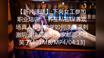 [MP4/714MB]頂級美腿騷妻被大哥調教 腰部以性全是腿 火辣身材高冷女神被大雞巴徹底征服，超性感絲襪