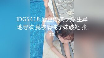 绿奴夫妻找我调教