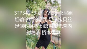 97年老师小女友 黑丝网袜 激情做爱