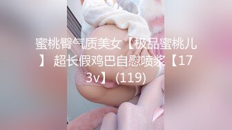 [MP4]小伙在手机软件上叫了一个女同事带回家继续干 扒开粉嫩的鲍鱼