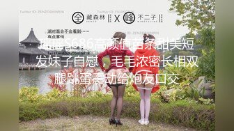 【新片速遞】&nbsp;&nbsp; 【极品反差婊】超高颜值❤️亚裔妹子❤️粉嫩的乳头与小穴，完美的乳晕与极品奶子，紫薇叫声诱人！[131.58M/MP4/00:09:18]