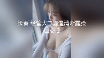 到了30岁还是处男,似乎会变成魔法师 08