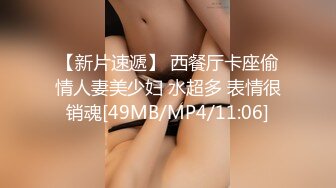 [MP4]ST专卖店【Mandy-Nicole】，长的特别漂亮，大长腿退役空姐，撩人的小眼神，没少让大哥们疯狂