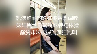 伪娘 这个倒模纯属是为了练习龟头脱敏 长期雌堕撸管寸止让龟头变的敏感早泄 我怕刚进去就射了很丢人