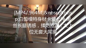 [MP4/ 134M]&nbsp;&nbsp;制服美眉 为了业绩 让客户潜规则 很害羞衣服都没脱就开操 直接无套内射 小穴是真粉嫩