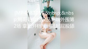 国产AV 麻豆传媒 MDX0261 骑上反差黑丝婊 苏念瑾