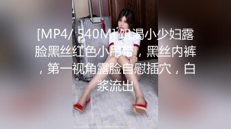 【极品探花】外围女神猎啪『小包总探花』约操极品身材冷傲外围美女 快被操飞了渴望被哥哥内射