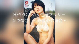 巨尻・美尻な人妻たちが足繁く通うヒップアップオイルエステ2