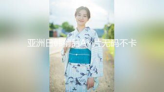 【新片速遞】&nbsp;&nbsp;爬窗偷窥隔壁眼镜小美眉洗香香 内内掉地上了 让妈妈重新拿一条 自己摸摸小娇乳 好清纯漂亮[255MB/MP4/02:20]