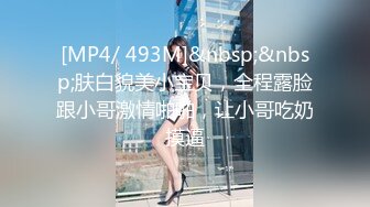 国产AV 蜜桃影像传媒 PMX054 女助教性爱成瘾 张欣妍