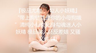 [MP4]杏吧传媒最新出品班主任微信撩妹约炮约到私底下非常淫骚的网红脸女学生-小月