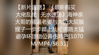 【云南医院漂亮小护士】工作期间肛交露出自摸洗澡泄露，相当大胆开放完整版）