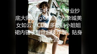 [MP4]STP28921 网红女神近期下海！168CM黑丝美腿！珍珠情趣内裤，抽插微毛粉穴，翘起美臀后入，极度诱惑 VIP0600