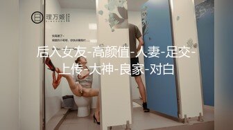 [MP4/2.07G]【超重磅】绿帽大神【不一样的烟火】专门让单男干老婆