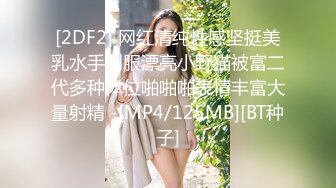 [MP4/ 2G] 长发御姐范美少妇无套被无套狠狠抽插，后入操逼侧入打桩