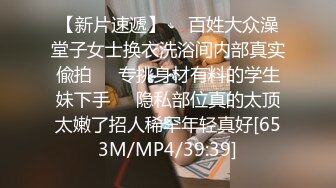 [MP4/1.3GB]極品反差婊 高顏值情侶家中艹逼，舔逼吃掉，無套插入，能看見大屌在嫩逼中進進出出