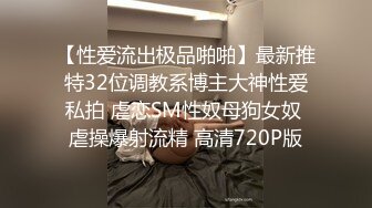 完整版加微：shh禁止内容。骚B说他一次可以满足4个男人一起操她