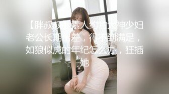 郑州97年极品美女，公司新来秘书 带到宾馆爆操