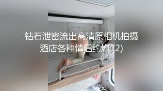 钻石泄密流出高清原相机拍摄酒店各种情侣约炮 (2)