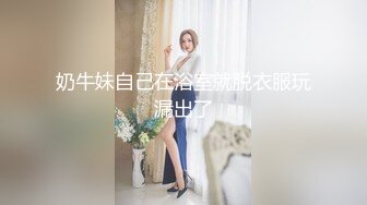 后入渔网袜美女完整版白菜价加vx:禁止内容