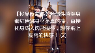 肇庆我的中学同桌少妇，她老公不在家，溜去她家叙叙情，‘干你，爽不爽，不说我不动了呀’，‘爽，你不要拽我辫子’