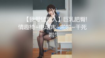 新人大学眼镜妹下海【樱岛扬】 纯天然白虎嫩逼~口交后 无套各种体位啪啪~内射!【44v】 (39)