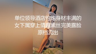 黑丝正面爆操2