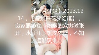 [2DF2]今夜甜美外围女神，美腿大胸高颜值，老金经典啪啪姿势来一遍，高潮不断终身难忘 [MP4/131MB][BT种子]