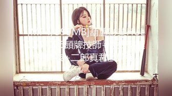 [MP4]STP29909 【国产AV荣耀星耀】麻豆传媒女神乱爱系列MSD116《黑丝房客纯爱艳遇》旅途中的悸动惊喜 乱爱高潮 VIP0600