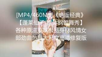 [MP4/223MB]【极品泄密】重庆赵红艳图影泄密 极品女神性爱视频流出