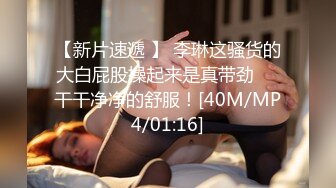 出勤率低的公司只有我和女上司…发现我（处男）下体膨胀，上司主动诱惑，内射SEX直到下班 广濑里央奈