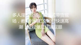 [MP4/ 363M] 艺校舞蹈校花 舞院校花母狗爱上4P 被多人轮流肏射满 超顶身材 极品玉足呈现 玩的开,放的开