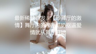 【国产AV首发星耀】放浪传媒新作首发FX-001《新晋女优养成》 极品嫩穴淫乱新人苏璇的顶级高潮