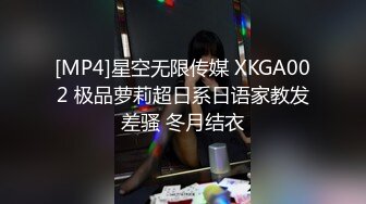 (香蕉視頻)(xjx-0093)(20240314)朋友妻我來操