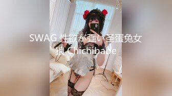 PMC-266.李乐乐.快递员操哭嫩逼少妇.强奸高傲女淫叫猛求饶.蜜桃影像传媒