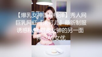 [MP4/4130M]3/22最新 窈窕身材美少女网吧激战泽美高跟黑丝JK修长美腿VIP1196