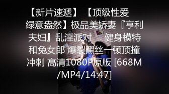 【自整理】金主爸爸用保鲜膜捆住日本素人小姐姐双腿，强制拘束手脚，用按摩棒对尿道花心开展各种惨无人道的实验！【NV】 (150)