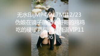 [HD/0.9G] 2024-10-10 星空传媒XKVP-153当着醉酒朋友的面操了她的闺蜜