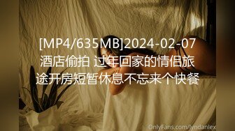 [MP4/460MB]5-26酒店偷拍 身材不错的高大美少妇星期天幽会单位情夫开房中午睡醒被狠草