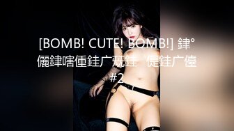 [BOMB! CUTE! BOMB!] 銉°儷銉嗐偅銈广兓銈偍銈广儓#2