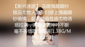 《精品泄密㊙️反_差美女》露脸才是王道！白皙甜美高素质留学生小姐姐被约炮大神拿捏强_行颜射她