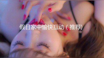 [MP4]STP25318 大眼睛网红美女，大尺度收费秀，掰穴特写里面湿湿，假屌爆插流出白浆，翘起肥臀后入，双指猛扣骚逼，浪叫呻吟不断 VIP2209